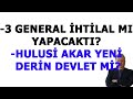 3 GENERAL İHTİLAL MI YAPACAKTI?HULUSİ  AKAR YENİ DERİN DEVLET Mİ?