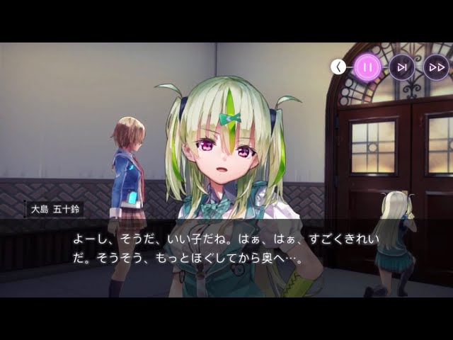 手つきもセリフもエロい【ヘブンバーンズレッド/ヘブバン】大島