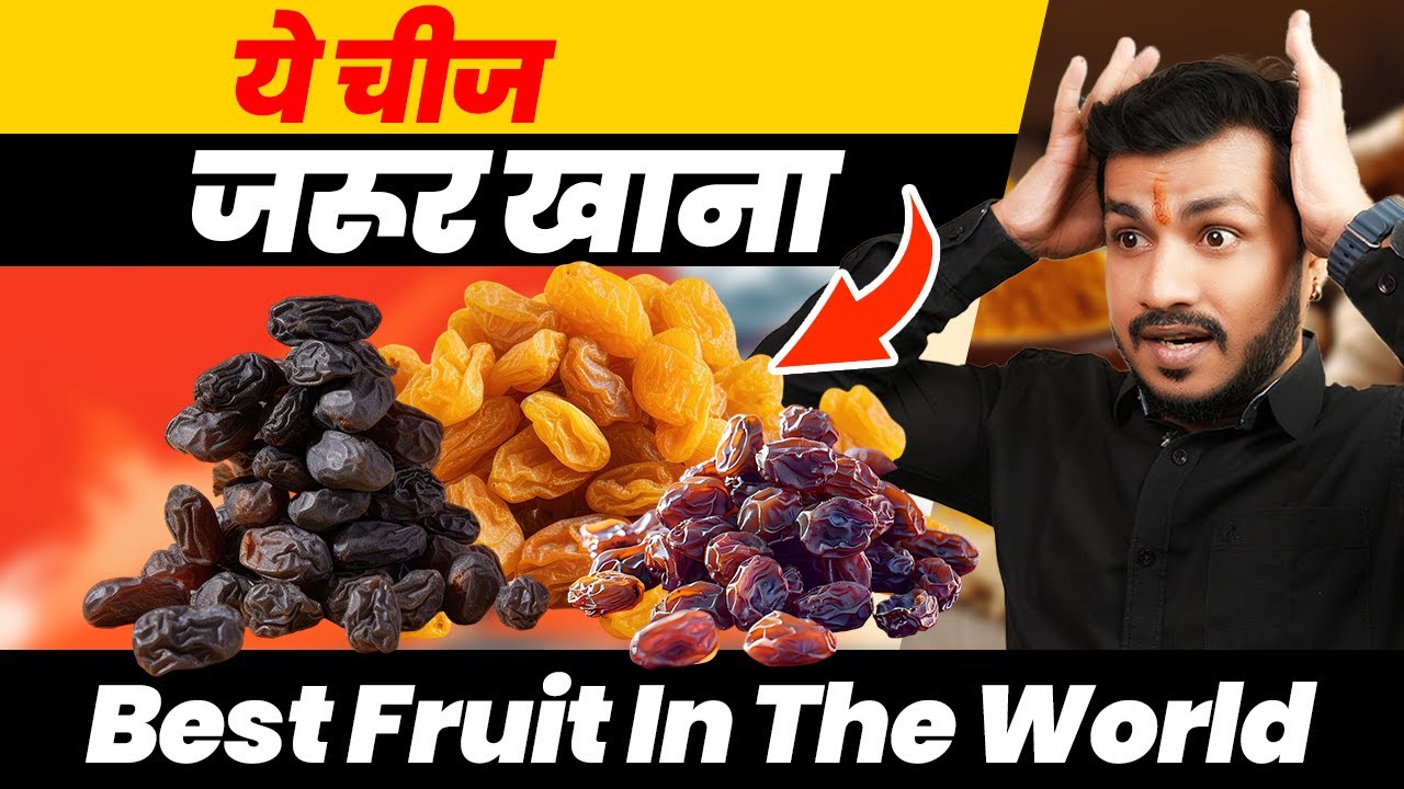 122:Duniya Ka Sabse Best Phal Aap jante hai KyA? ||Best Fruit In The World By Dr Arun