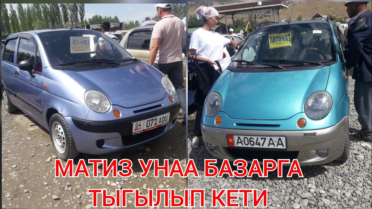 Аренда матиз ош