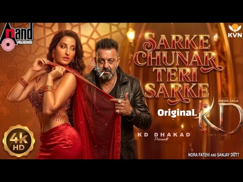 Sarke Chunar Teri Sarke - সরকে চুনর তেরী সরক Music Video Thumbnail in Bengali