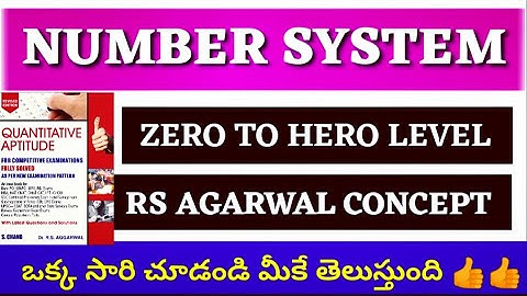 Number system in telugu || number system shortcut tricks| rs agarwal number system |RSagarwal telugu