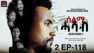 Download Lagu SELMI HASAB S2 EP-118  BY HABTOM ANDEBERHAN/ERITREAN FILM /ሰልሚ ሓሳብ 2ይ ምዕራፍ -118  ክፋል ብ ሃብቶም ዓንደብርሃን MP3