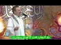 ولد السحاب باسم الكربلائي ولاده الامام الحسن في 15رمضان 