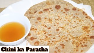 Chini ka Paratha | Baccho ke Lunch Box ki Recipe | Suger Stuffed Paratha Recipe