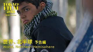 Watch World, Northern Hemisphere Trailer