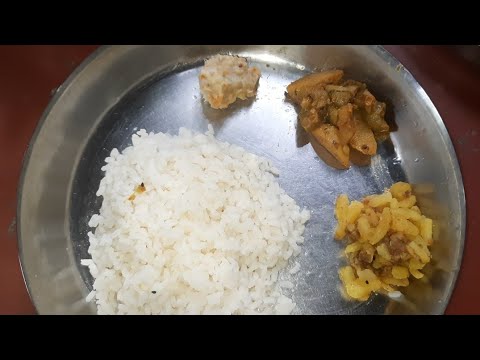 কচুভাতে, আলু পটলের ঝাল, আলুভাজা আর ডাল দিয়ে দুপুরের খাবার | vlog-16 #vlog 