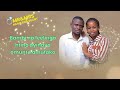 Silent Muhyana Biira Phiona Wedding 2025 Silent Muhyana Biira Phiona Wedding 2025