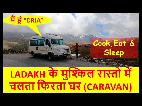 #Teaser -हमारे CARAVAN की Test Drive लेह /लद्दाख में / Awesome Compiled Journey of Ladakh Vacations