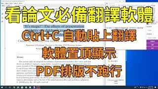 Ctrl C PDF Google