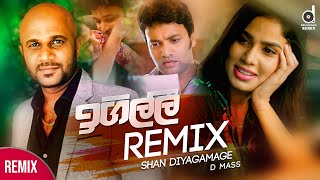 Igilli (Remix) - Shan Diyagamage | Sinhala Remix | Sinhala DJ Songs | Shan Diyagamage Songs