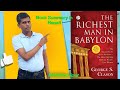 How to become rich in Nepal easily? way of becoming rich| Nepal