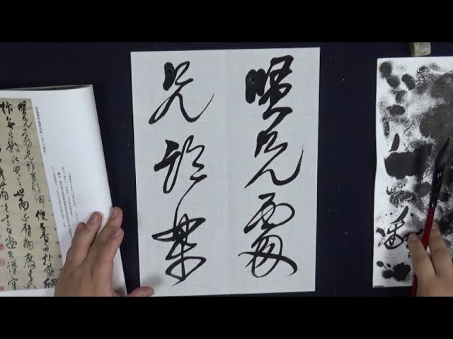 王鐸 行書詩軸 古典臨書 537 everyday shodo - YouTube