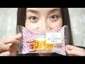 【グミレポ】何でも生って付ければいいと思って!!...生グミ オレンジ&みかん  - 2015.5.5 SasakiAsahiVlog