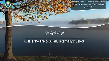 سورة 104. الهمزة (ترجمة باللغة الإنجليزية) | محمد صديق المنشاوي