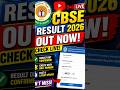 CBSE class 10th result 2026 | CBSE KA RESULT AAGYA | #cbseclass10  Board result out | #livechecking