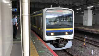 209系2000番台・2100番台マリC433編成+マリC411編成千葉発車