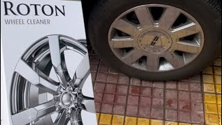 تجربة منظف جنوط K2 ROTON جبار ? wheel clean polish