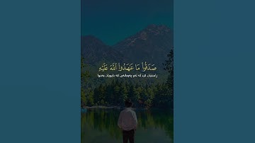 الشيخ محمد اللحيدان تلاوة القرآن الكريم #اكسبلور #المصحف