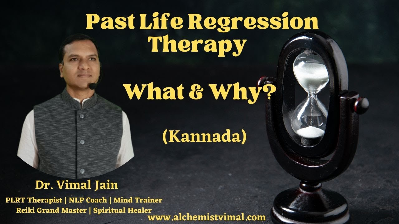 past-life-regression-therapy-complete-recording-of-the-introductory