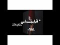 قلبي نار الله وكيلك تصميمي شوف الوصف مهم