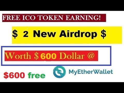 ربح 600 دولار من2 ايردروب عملات موجودة في   سارع بالتسجيل لا تضيع الفرصة