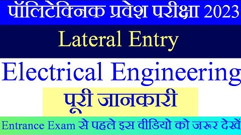 up polytechnic group k2 eligibility, syllabus, exam pattern, preparation, nagative marking
