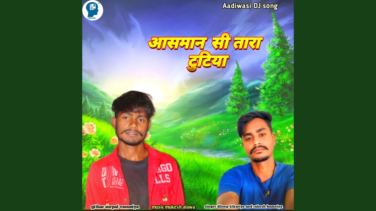 Aasman Si Tara Tutiya