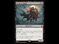 Bloodthirsty Conqueror 「血に飢えた征服者」 Japanese &amp; English MTG Card Translation