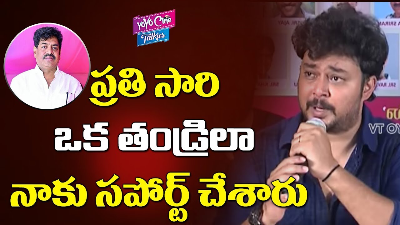 Tanish Speech At Shivaji Raja Birthday Celebrations | Maa Association | YOYO Cine Talkies