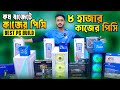 ৮ হাজারে পিসি সেটাপ 🔥Computer Price in Bangladesh 2026😱 Gaming PC Build | i5 PC