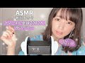【声優ASMR】雑談耳かき-祝!チャンネル登録2000人ありがとう-Ear Cleaning