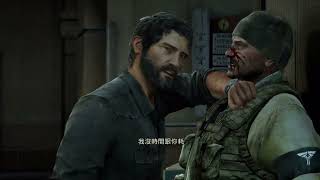 【PS4】最後生還者|The last of us|簡單模式|終於買到PS5|生存第8天END