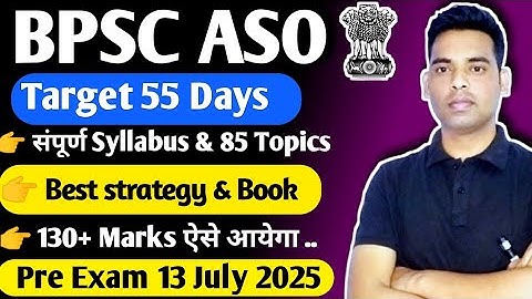 BPSC ASO Notification ✅// Best strategy & Book list // 55 Days left 130+ marks// Only 85 Topics