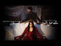 Yosra Mahnouch Maliket Gamal El Koun Official Music Video يسرا محنوش ملكة جمال الكون 
