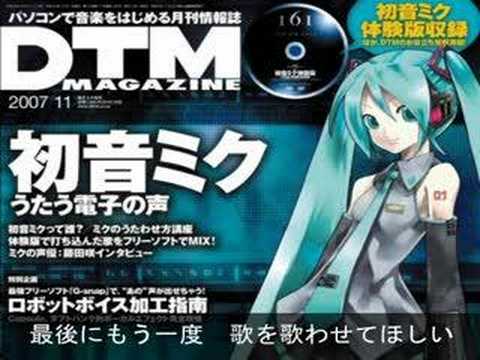 Full ver "Time Limit" (Vocaloid Hatsune Miku, Original song)