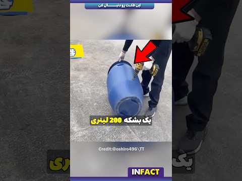 این مرد بدون ذره ای برق یا انرژی پمپ آب درست کرد