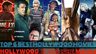 Top 6 Best Hollywood Movies in hindi language | Free hollywood Movies on youtube | Filmymines