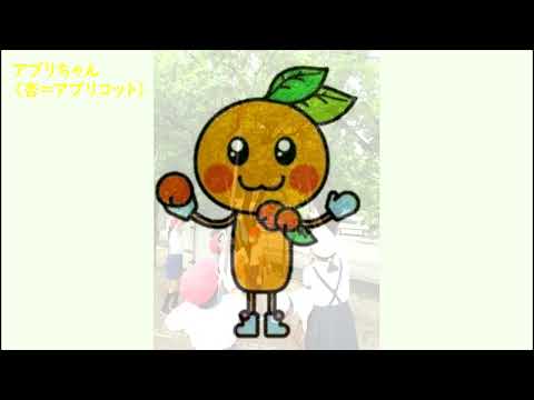 【福山市立高島小学校】FMふくやま「月刊こども新聞1月号-2023」『ええじゃろ！うちの学校』