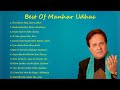 Best Of Manhar Udhas | Bollywood Audio jukebox