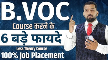 B.VOC Course करने के 6 बड़े फायदे | What is B.VOC Course | Benefits of B.VOC Course | Get 100% Job ?