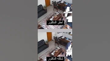 فضيحه عماد شعلان الشاوي عميد كليه مع الطالبه 