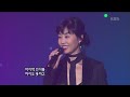 민해경 Min Haekyeong 사랑은 차가운 유혹 콘서트7080 KBS 2008 11 15 방송 민해경 Min Haekyeong 사랑은 차가운 유혹 콘서트7080 KBS 2008 11 15 방송