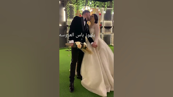 #ليلة العمر #shorts 👰👰👰👰🙈🙈🙈#الربح من اليتويب