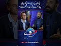 Pakistan's Massive Diplomatic Win: The Reality of the Historic Peace Process