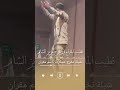 شيلة تخرج عسكرية باسم مقران تهبل 2025 شيلات تهنئة بمناسبة التخرج من العسكرية للطب 0556719105 شيلة تخرج عسكرية باسم مقران تهبل 2025 شيلات تهنئة بمناسبة التخرج من العسكرية للطب 0556719105