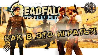 🗿DEADFALL ADVENTURES | НОСТАЛЬГИЧЕСКИЙ ОБЗОР | НИКОМУ НЕ НУЖНОЕ ПРИКЛЮЧЕНИЕ🗿