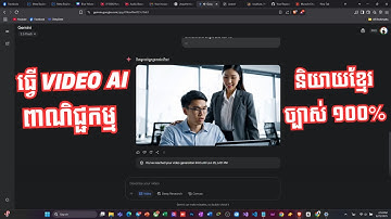 របៀបសរសេរ Prompt ឲ្យនិយាយខ្មែរច្បាស់ 100% ក្នុង Veo3 | Chet Panha