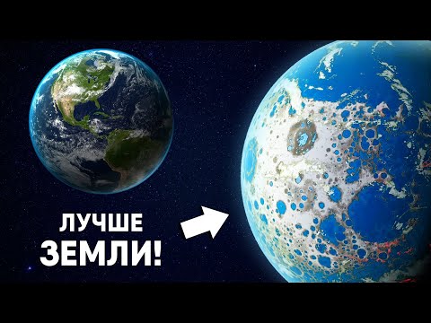 Video: Sa ekzoplanetë ka 2019?
