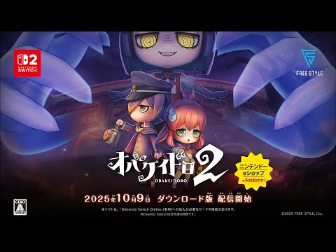 恵子様　任天堂スイッチ 任天堂switch ネオンブルー/レッド HADーSーKABAA